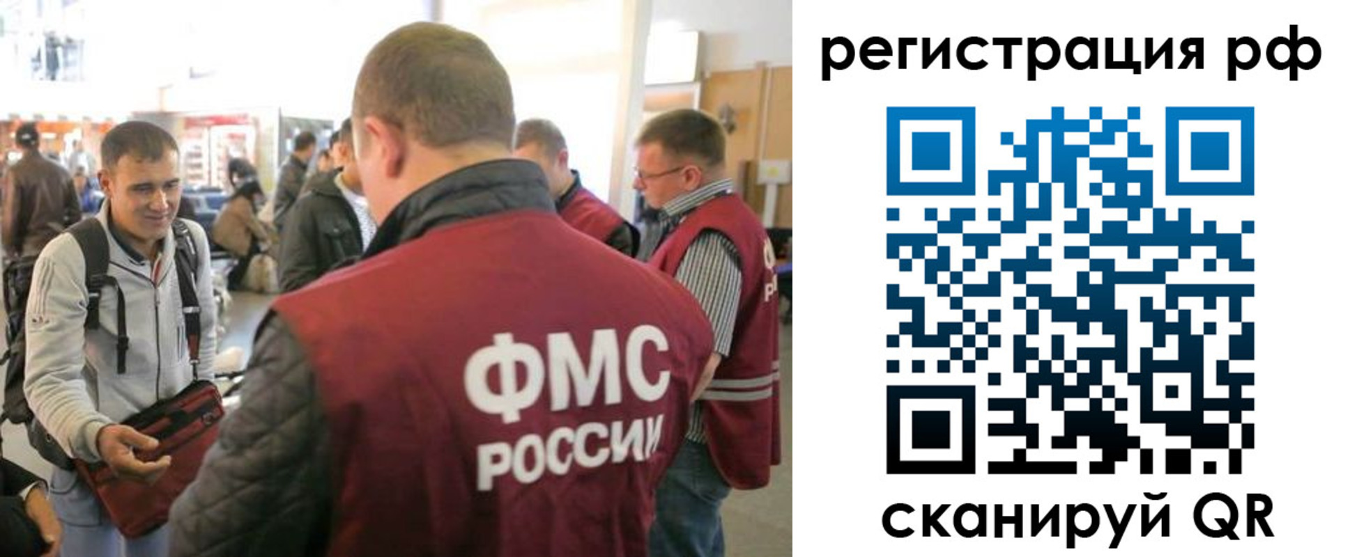 где прописаться в Феодосии