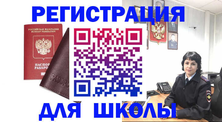где прописаться в Феодосии
