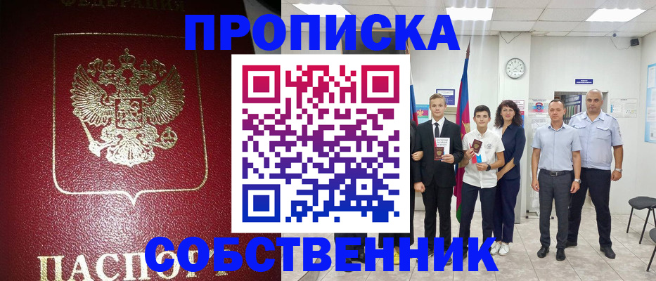 регистрация для школы в Феодосии